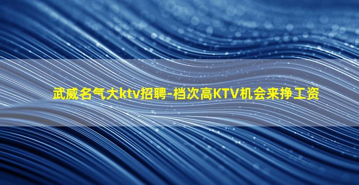 山西夜场招聘